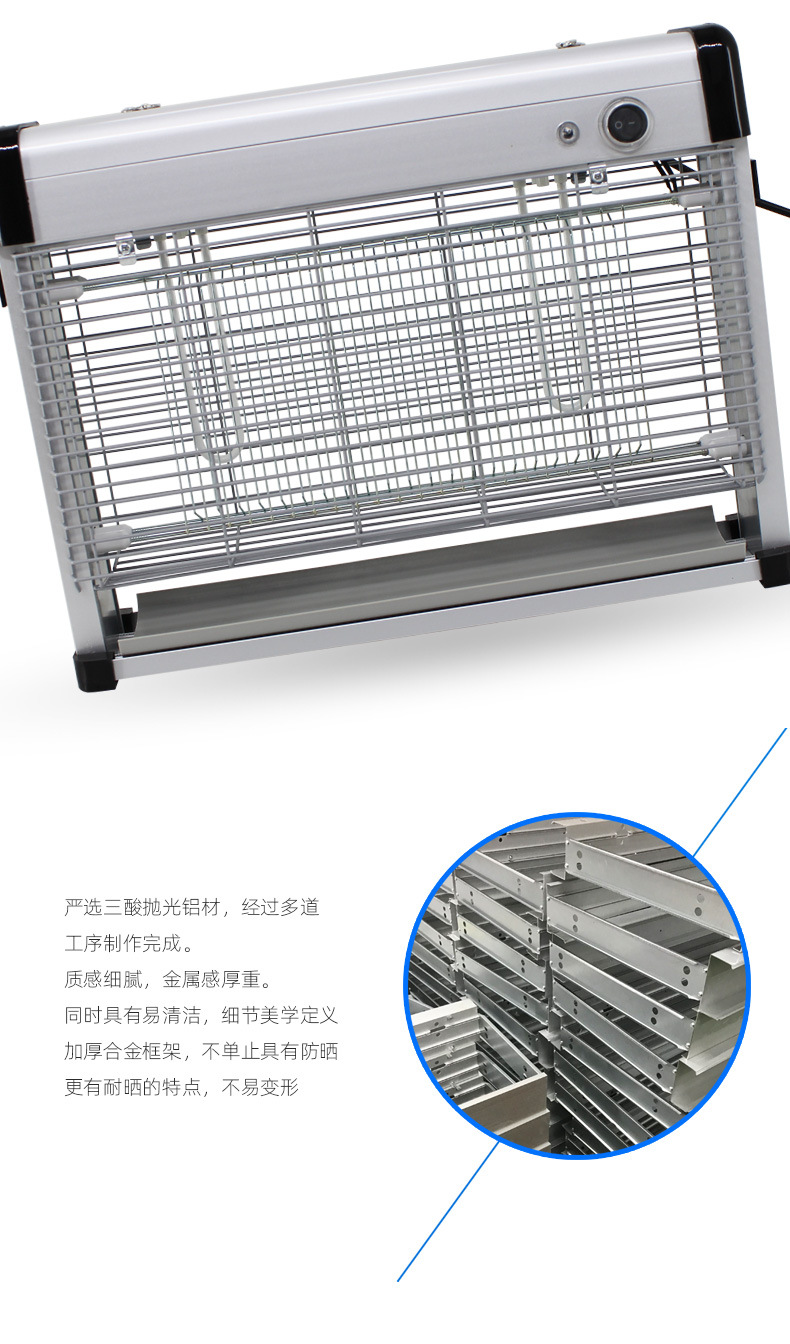 太陽能滅蚊燈 太陽能滅蚊燈